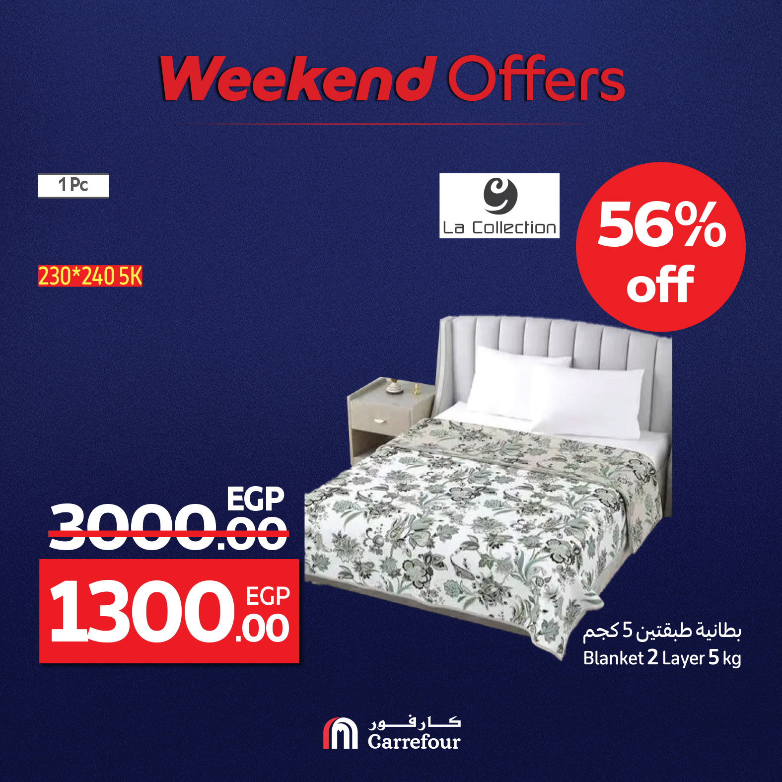 carrefour offers from 7aug to 11aug 2025 عروض كارفور من 7 أغسطس حتى 11 أغسطس 2025 صفحة رقم 7
